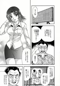 Page 109 of Minna no Ofuro 1 - preview thumbnail