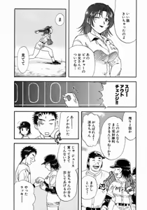 Page 110 of Minna no Ofuro 1 - preview thumbnail