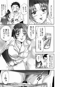 Page 113 of Minna no Ofuro 1 - preview thumbnail