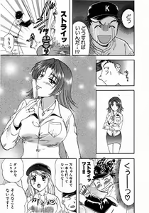 Page 123 of Minna no Ofuro 1 - preview thumbnail