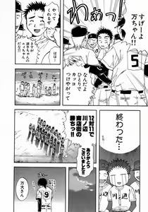Page 126 of Minna no Ofuro 1 - preview thumbnail