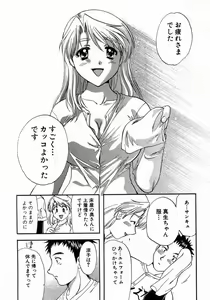 Page 127 of Minna no Ofuro 1 - preview thumbnail