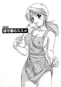 Page 129 of Minna no Ofuro 1 - preview thumbnail