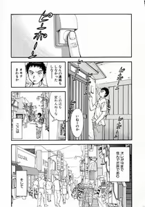 Page 13 of Minna no Ofuro 1 - preview thumbnail