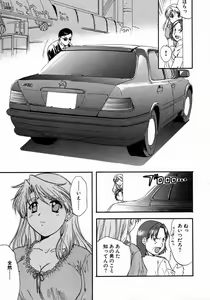 Page 143 of Minna no Ofuro 1 - preview thumbnail
