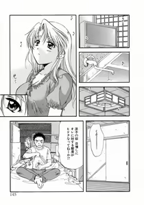 Page 149 of Minna no Ofuro 1 - preview thumbnail