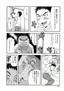 Page 150 of Minna no Ofuro 1 - preview thumbnail