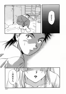 Page 151 of Minna no Ofuro 1 - preview thumbnail