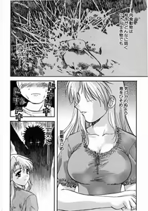 Page 156 of Minna no Ofuro 1 - preview thumbnail