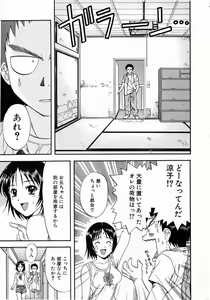 Page 17 of Minna no Ofuro 1 - preview thumbnail