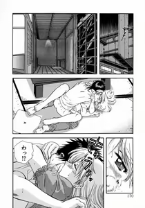 Page 174 of Minna no Ofuro 1 - preview thumbnail