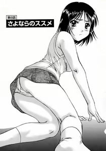 Page 177 of Minna no Ofuro 1 - preview thumbnail