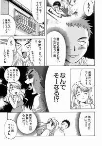 Page 185 of Minna no Ofuro 1 - preview thumbnail