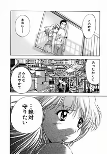 Page 186 of Minna no Ofuro 1 - preview thumbnail