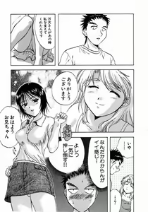 Page 187 of Minna no Ofuro 1 - preview thumbnail