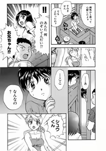 Page 189 of Minna no Ofuro 1 - preview thumbnail