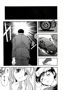 Page 195 of Minna no Ofuro 1 - preview thumbnail