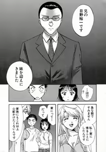 Page 197 of Minna no Ofuro 1 - preview thumbnail
