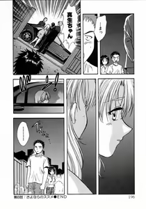 Page 200 of Minna no Ofuro 1 - preview thumbnail