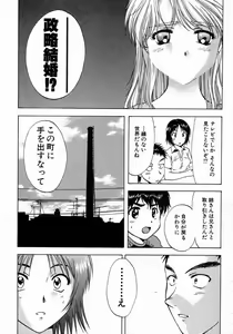 Page 203 of Minna no Ofuro 1 - preview thumbnail