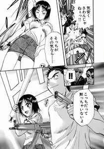 Page 217 of Minna no Ofuro 1 - preview thumbnail