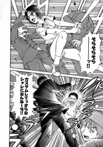 Page 218 of Minna no Ofuro 1 - preview thumbnail