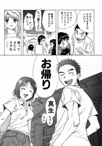 Page 223 of Minna no Ofuro 1 - preview thumbnail