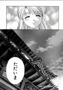Page 224 of Minna no Ofuro 1 - preview thumbnail