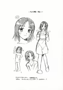 Page 225 of Minna no Ofuro 1 - preview thumbnail