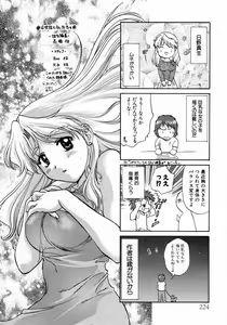 Page 228 of Minna no Ofuro 1 - preview thumbnail