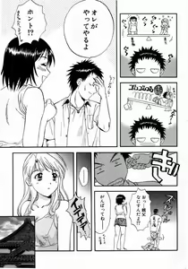 Page 23 of Minna no Ofuro 1 - preview thumbnail