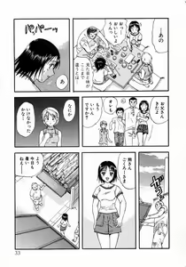 Page 37 of Minna no Ofuro 1 - preview thumbnail