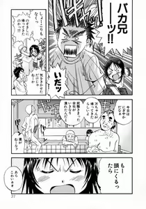Page 41 of Minna no Ofuro 1 - preview thumbnail