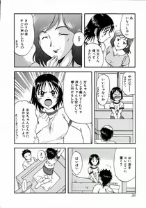 Page 42 of Minna no Ofuro 1 - preview thumbnail