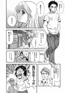 Page 46 of Minna no Ofuro 1 - preview thumbnail