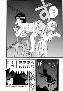 Page 56 of Minna no Ofuro 1 - preview thumbnail