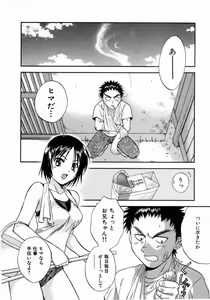 Page 58 of Minna no Ofuro 1 - preview thumbnail