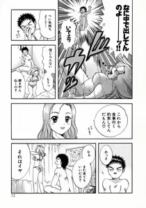 Page 77 of Minna no Ofuro 1 - preview thumbnail