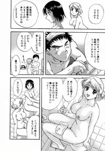 Page 94 of Minna no Ofuro 1 - preview thumbnail