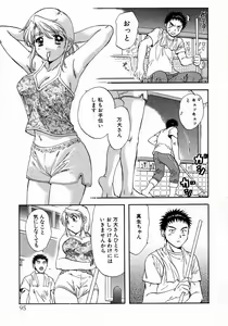 Page 99 of Minna no Ofuro 1 - preview thumbnail