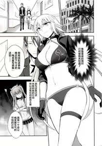 Page 2 of W Jeanne Kyouhaku Ryoujoku Kiroku - preview thumbnail