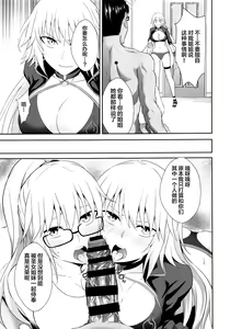 Page 6 of W Jeanne Kyouhaku Ryoujoku Kiroku - preview thumbnail