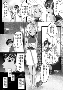 Page 15 of Rebellion Black - preview thumbnail