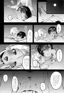 Page 27 of Rebellion Black - preview thumbnail