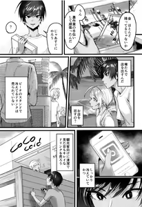 Page 38 of Rebellion Black - preview thumbnail