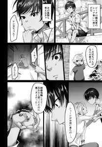 Page 41 of Rebellion Black - preview thumbnail