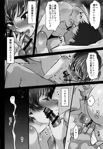 Page 7 of Rebellion Black - preview thumbnail