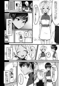 Page 9 of Rebellion Black - preview thumbnail