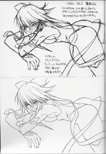 Page 13 of Iroirouu. - preview thumbnail