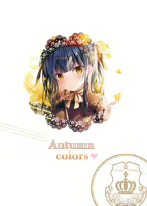 Page 14 of AutumnColors ~Akiiro~ - preview thumbnail